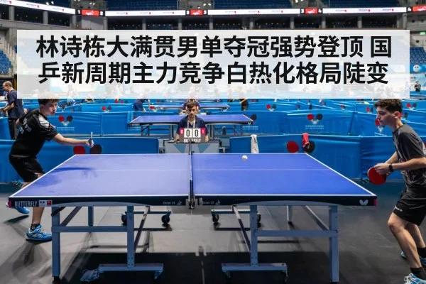 ping pong match action